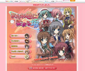 經(jīng)典不再 Galgame開發(fā)商feng宣布倒閉，一段青春的終結