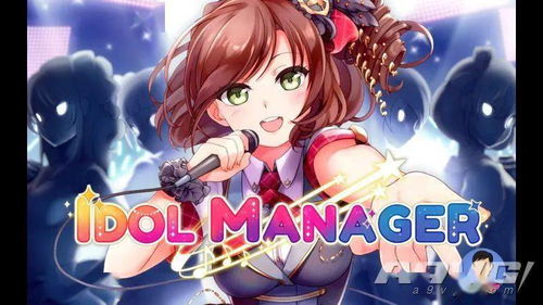 偶像經(jīng)理人評測 黑心偶像工廠的資本游戲與動漫游戲開發(fā)反思