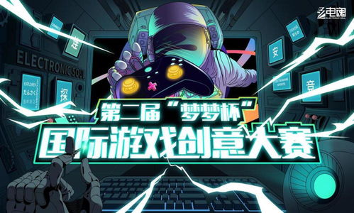 2021云上動漫游戲產(chǎn)業(yè)交易會圓滿收官，意向成交金額同比翻番