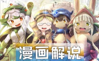 動漫游戲開發(fā) 動漫領域最具潛力的賺錢方向