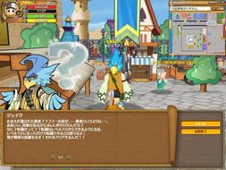 《Kino's World》 日式卡通風(fēng)格網(wǎng)游最新截圖與動漫開發(fā)進展